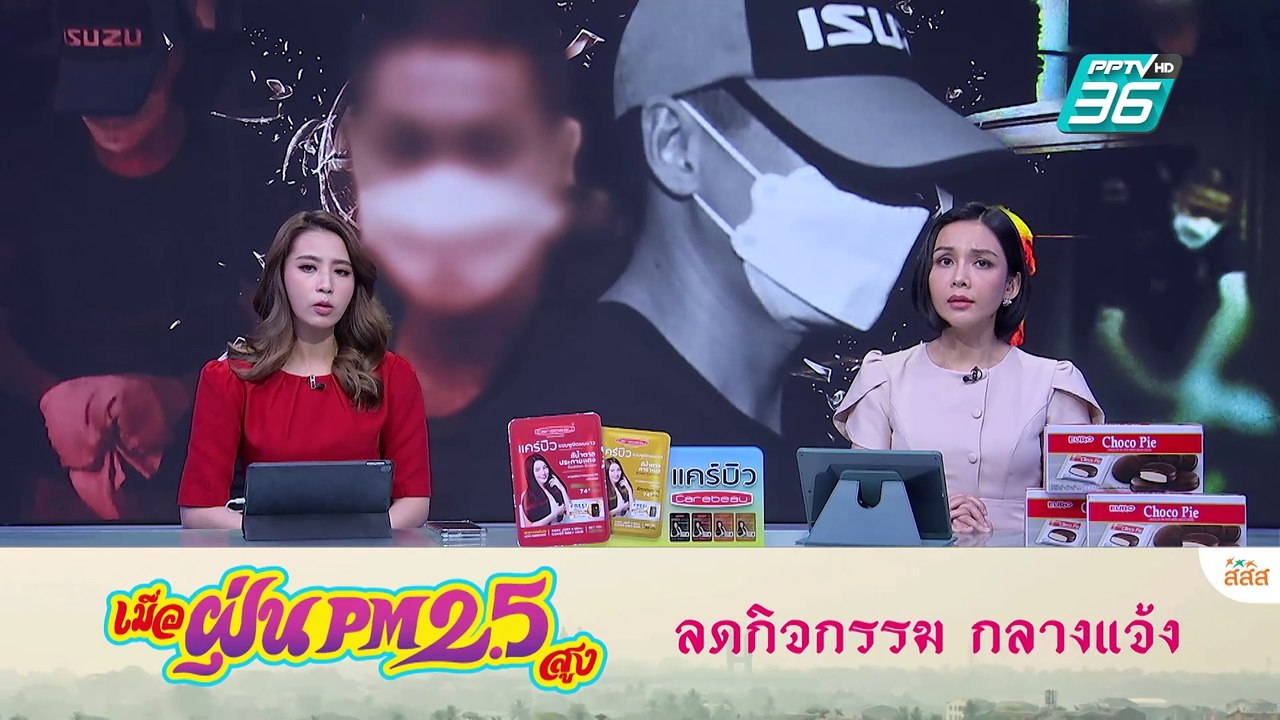 เร่งคลี่ปม "อดีต ผกก.โจ้" เสียชีวิตในเรือนจำกลางคลองเปรม | เข้มข่าวค่ำ | 8 มี.ค. 68