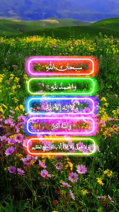 Subhanallah Walhamdulilah❤️❤️❤️🤲👍🤲🤲😍🥰 – A Beautiful Dhikr for Inner Peace