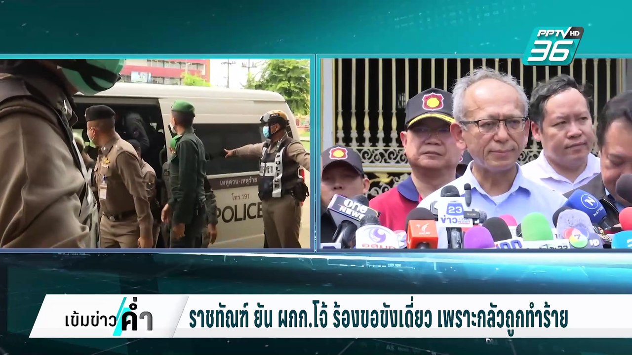 ทนาย โต้ ผกก.โจ้ ไม่ได้ขอถูกขังเดี่ยว แต่ถูกขัง...