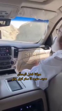 Maulana Fazlur Rehman's Journey to Medina Quest to Medina: Maulana Fazlur Rehman's Pilgrimage Maulana Fazlur Rehman En Route to Medina