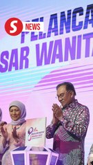 PM Calls for Greater Women's Leadership in Government Sector 🚺