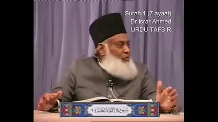 Surah Al-Fatiha | Dr. Israr Ahmed | Learn Quran