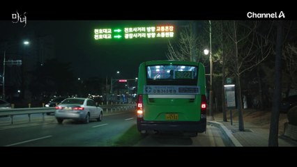 "너무 많은 법칙을 어겼다" 죽음의 법칙을 피하기 위한 박진영의 선택은?