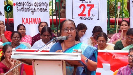 ഇതൊരു രാഷ്ട്രീയ പ്രസംഗത്തിനുള്ള വേദിയാക്കരുതെന്നു ഞങൾ പറഞ്ഞിട്ടുണ്ട്|S Mini.Asha Workers protest