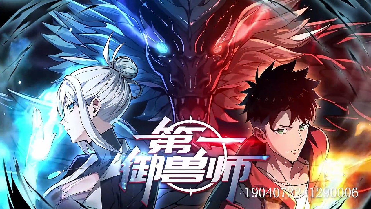 First Beastmaster [Beast-Taming God] Episode 21 In Multiple Subtitles