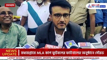 কি বললেন 'দাদা', চ্যাম্পিয়ন ট্রফি ফাইনালে ভারতকেই এগিয়ে রাখলেন সৌরভ