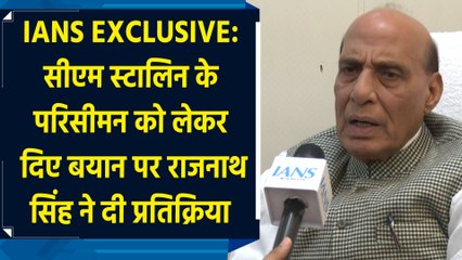 IANS Exclusive: CM Stalin के परिसीमन को लेकर दिए बयान पर Rajnath Singh ने दी प्रतिक्रिया