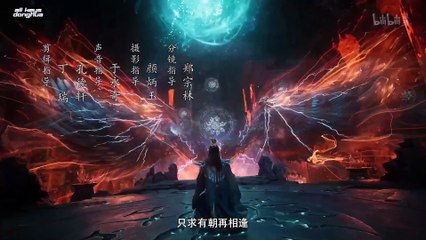 A Record Of Mortal’s Journey To Immortality S4 Ep 9 [133] ENG SUB