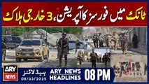 Forces operation in Tank, 3 foreigners k****d | ARY News 8 PM Headlines | 8th March 2025