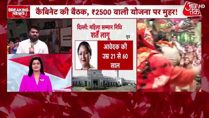 संभल से अलीगढ़ तक... होली और रमजान पर क्यों मचा घमासान?