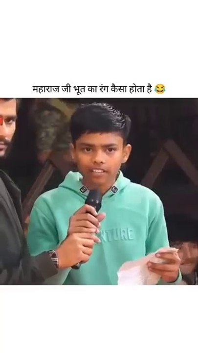 महाराज जी