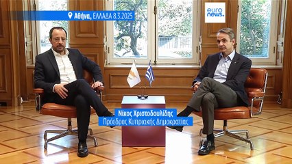 Το πιο πρόσφατο δελτίο ειδήσεων | 8 Μαρτίου - Βραδινό δελτίο