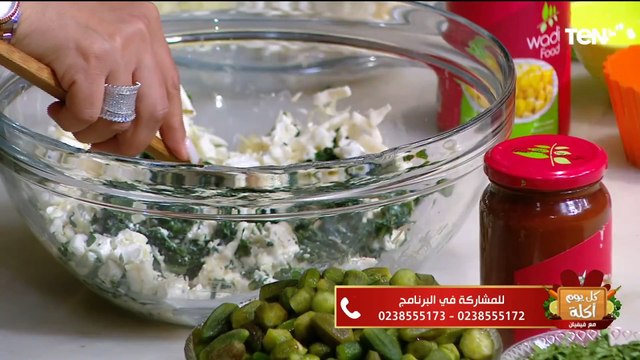 طريقة عمل جلاش السبانخ بالجبنة مع الشيف فيفيان فريد