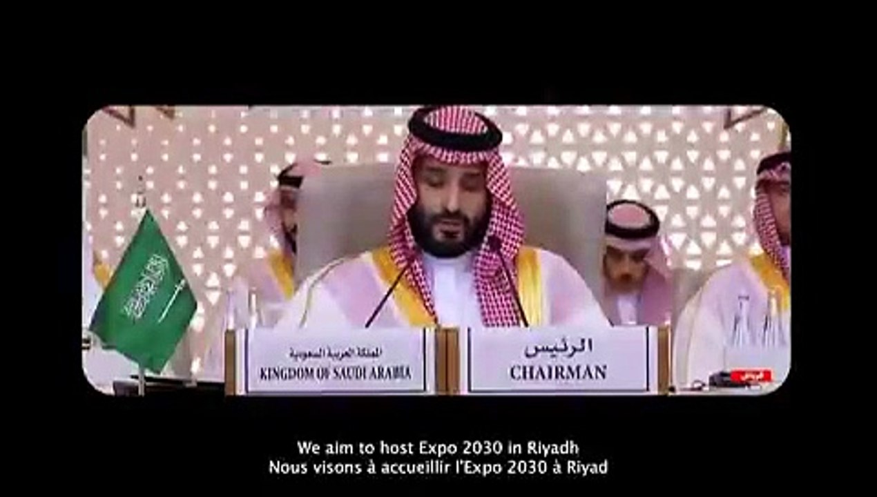 الرياض تقدم ملف استضافة إكسبو 2030 للمكتب الدولي