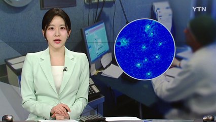 "정자 건강해야 오래 산다...해법은 활성산소 잡아야" / YTN