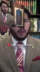 hassan allhayari is bst