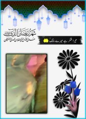 Water Power? All are Made with Water?