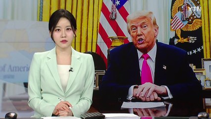 교육부 문 닫는 트럼프...한국행 교환학생 지원도 '싹둑' / YTN