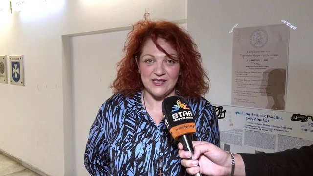 Ο Εξωραϊστικός και Εκπολιτιστικός Σύλλογος Γυναικών Λαμίας τίμησε την ημέρα της γυναίκας.