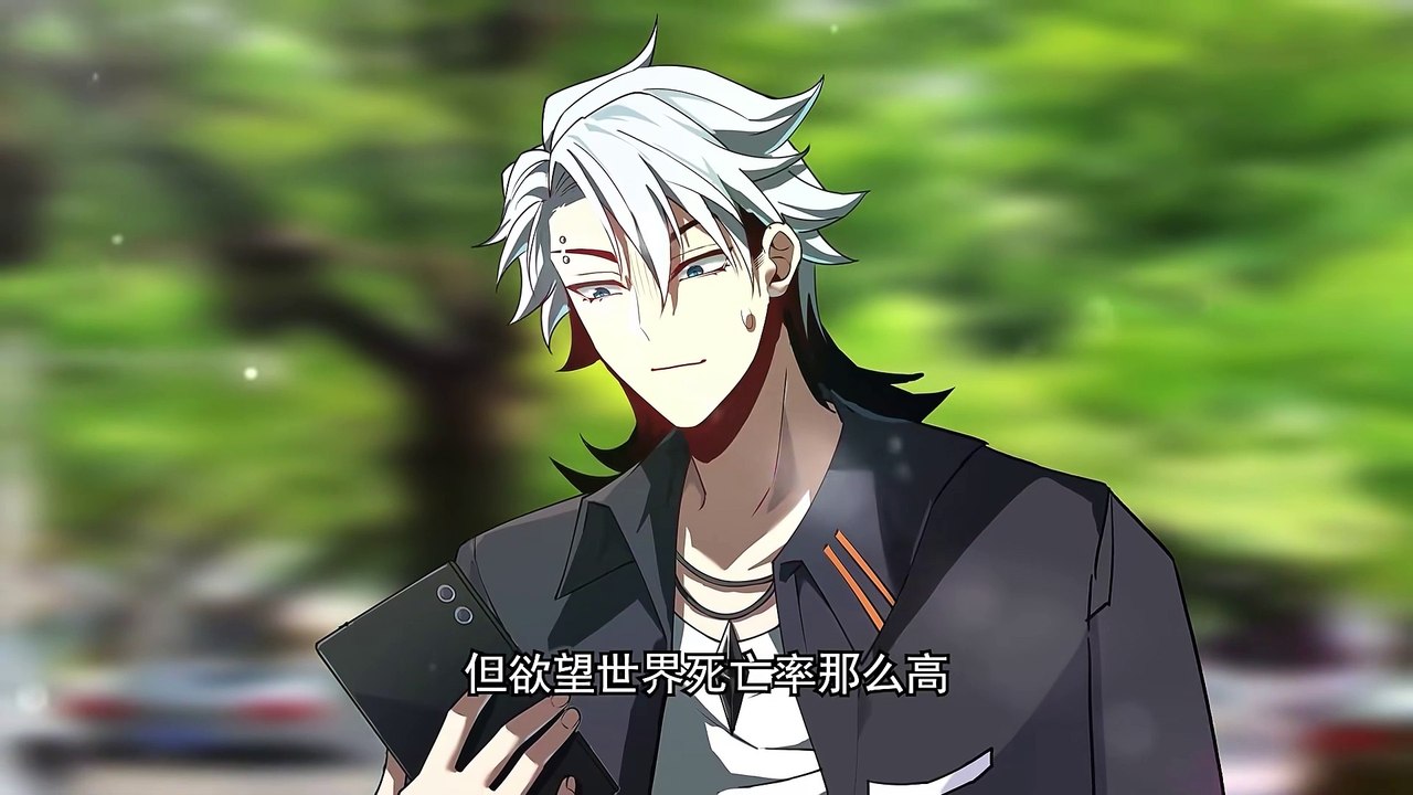 God's Desire Game Episode 17 In Multiple Subtitles