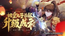 Da Qin:First Emperor's Son Kills Enemies to Become God Episode 30 In Multiple Subtitles
