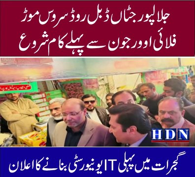 وڑوں کی نئی مشینری نصب تفصیلات اکاش نیازی کی اس رپورٹ میں