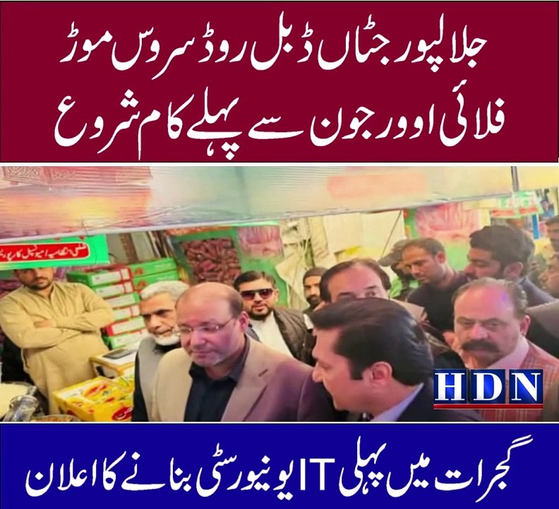 وڑوں کی نئی مشینری نصب  تفصیلات اکاش نیازی کی اس رپورٹ میں