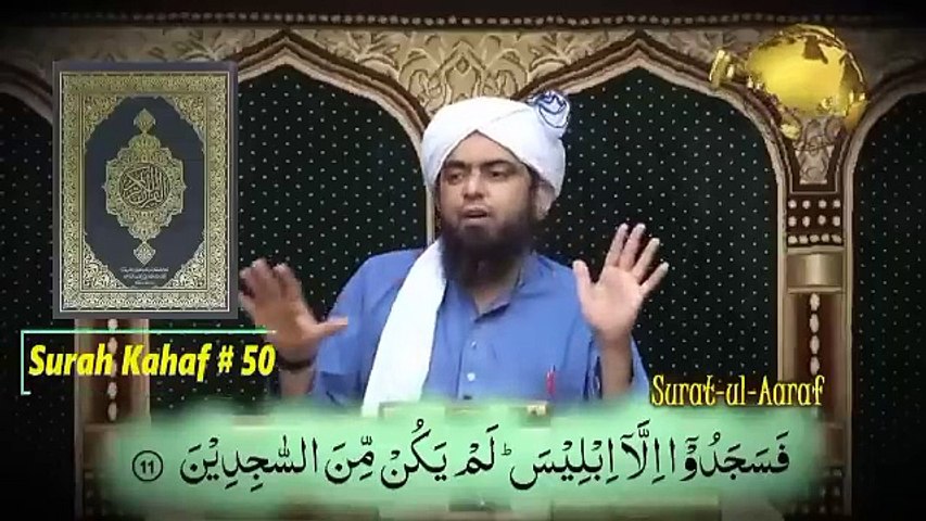 Hazrat Adam AS sa phly dunia ma konsi makhloq thi _ Hazrat Adam _ Engineer M