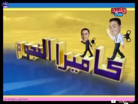 ردة فعل قوية مم الفنان صلاح الدين بن موسى في وجه الإعلامي رشيد العلالي فكاميرا النجوم Camera Nojoum