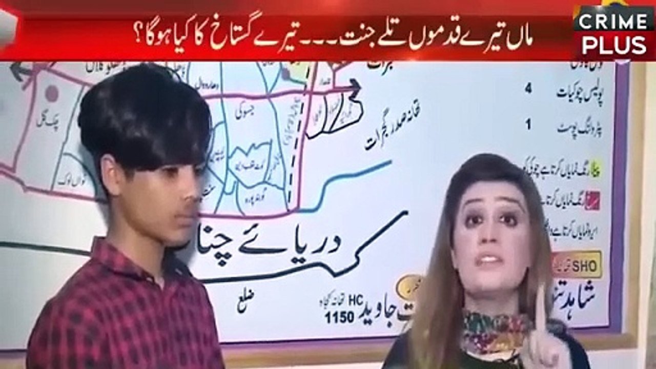 Garmi_Khatam_Karnay_Kay_Liye_Maa_Ka_Istemal___Crime_Plus(360p)