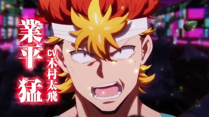 【25年7月放送】TVアニメ『陰陽廻天 Re:バース』PV第1弾