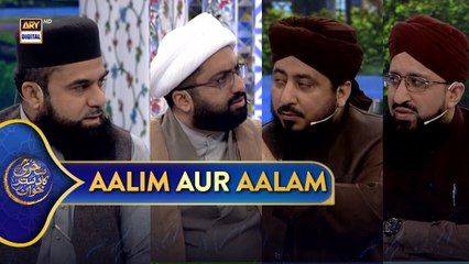 Aalim Aur Aalam | Shan e Sehr | Waseem Badami | 9 March 2025 | #shaneramazan