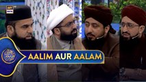 Aalim Aur Aalam | Shan e Sehr | Waseem Badami | 9 March 2025 | #shaneramazan