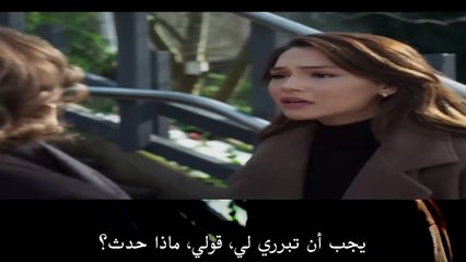 مسلسل دين الروح الحلقة 12 مترجم
