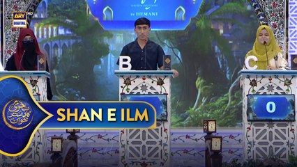 Shan e Ilm (Quiz Competition) | Shan e Sehr | Waseem Badami | 9 March 2025 | #shaneramazan2025