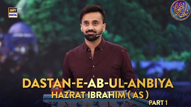 Dastan-e-Ab-ul-Anbiya | Hazrat Ibrahim ( AS ) PART 1 | Qasas ul Islam | Waseem Badami | 9 March 2025
