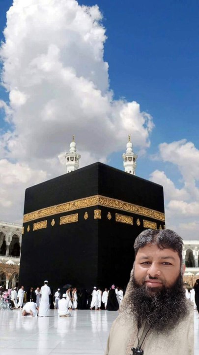 Allah Ka ghar
