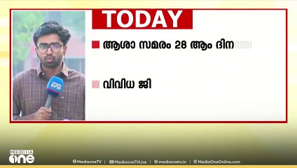 സംസ്ഥാനത്ത് ചൂട് വർധിക്കുന്നു; ആറ് ജില്ലകളിൽ യെല്ലോ അലർട്ട്