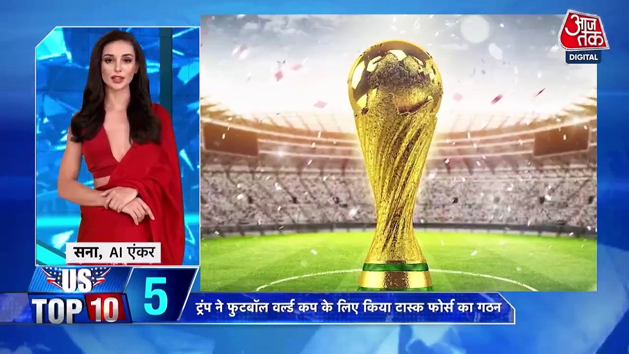 ईरान को लेकर क्यों बदले ट्रंप के तेवर? देखें US...