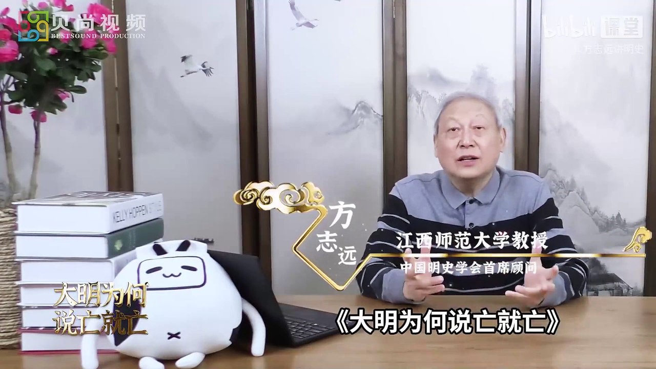 21-明朝之亡，是亡国还是亡天下？（下）