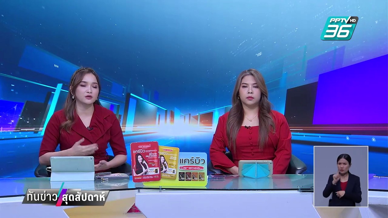 เปิดวงจรปิด หน้าห้องขัง "อดีต ผกก.โจ้" ก่อนพบเส...