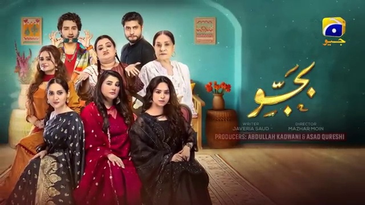 مسلسل باكستاني بجو الحلقة 75 مترجم عربي | مسلسل باكستاني Bajjo الحلقة 75 مترجم عربي ary العربية