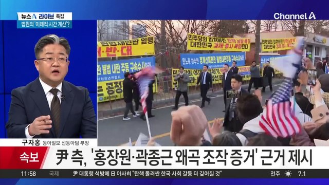 ‘공수처 내란 수사권’ 후폭풍…군 수뇌부도 줄줄이 구속 취소?