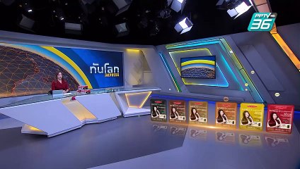 กลุ่มหนุนปาเลสไตน์บุกป่วนสนามกอล์ฟทรัมป์ |ทันโลก EXPRESS | 9 มี.ค. 68