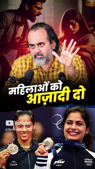महिलाओं को आज़ादी दो || आचार्य प्रशांत