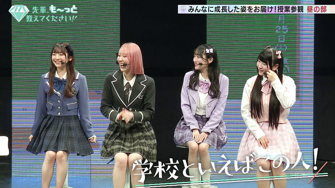 250302 ≠ME Senpai, Motto Oshiete Kudasai!! Season 2 ep09