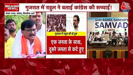 'सिर्फ कांग्रेस ही नहीं, बाकी पार्टियों में भी हैं ऐसे लोग', राहुल के 'B टीम' वाले बयान पर बोले संजय राउत