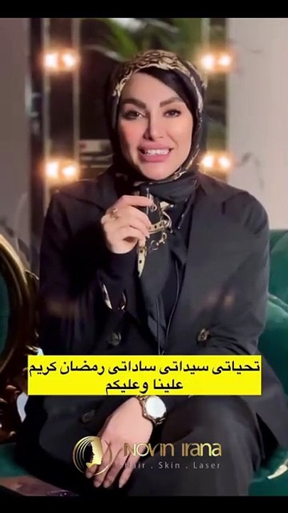 خصومات خاصة بمناسبة عيد رمضان! 🎉🌙