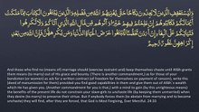 Surah 24 - An-Nur_ 🔊 ENGLISH ONLY Recitation with Arabic Subtitles. Night Mode (Dark Background) #AncientDiscoveries #AlienMummy #OutofthisWorld #historyfacts #history #community #heritage #archaeoloynews #archaeologist #archaeology #archaeological #arch