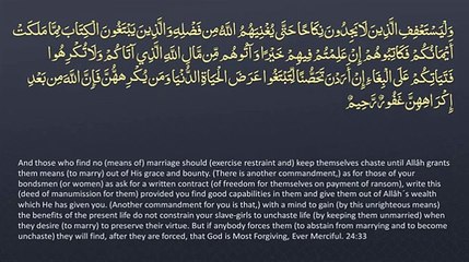 Surah 24 - An-Nur_ 🔊 ENGLISH ONLY Recitation with Arabic Subtitles. Night Mode (Dark Background) #AncientDiscoveries #AlienMummy #OutofthisWorld #historyfacts #history #community #heritage #archaeoloynews #archaeologist #archaeology #archaeological #arch